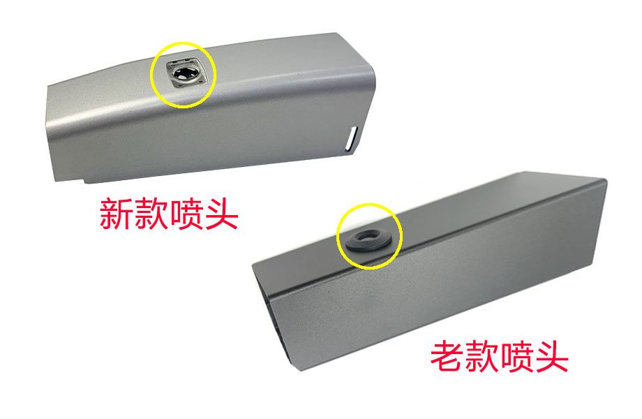 多米诺喷码机喷头盖