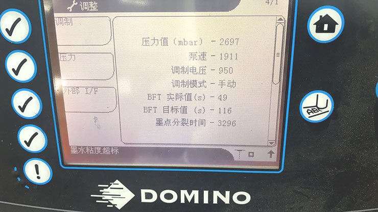 多米诺喷码机显示墨水粘度超标