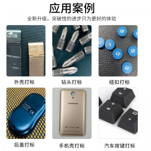 流水线视觉定位打标系统